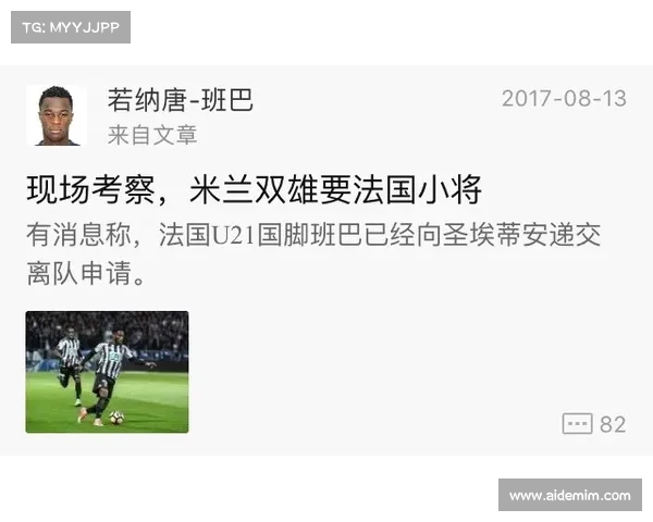 马竞黄潜与德甲强队关注里尔边锋帕尔多引援动态 马竞黄潜与德甲强队关注里尔边锋帕尔多引援动态