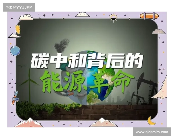 超越想象的未来:外线火力引领下的新能源革命 超越想象的未来:外线火力引领下的新能源革命