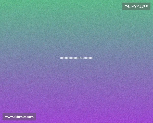 黄潜与维加达成协议切尔西开价3400万镑欲引进新援