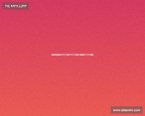 曼联报价沃特金斯4000万至4500万英镑 维拉开价6000万英镑