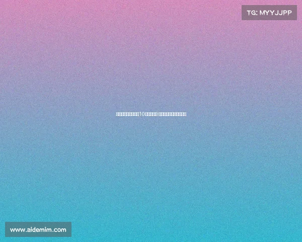 默森惊呼谢什科成第10个罚点球者 一度差点忘记他还在场上