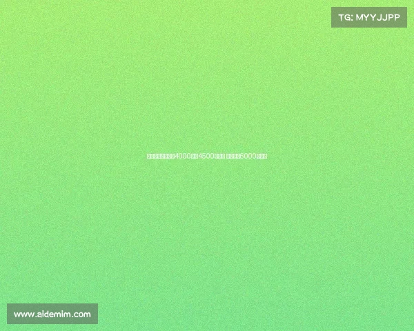 曼联报价沃特金斯4000万至4500万英镑 维拉开价6000万英镑