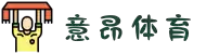意昂·(中国区)体育官方网站-EON SPORTS